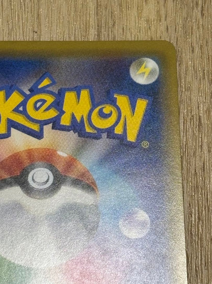 Shirota SR Sun & Moon Ultra Shiny Pokemon trading card with vibrant artwork