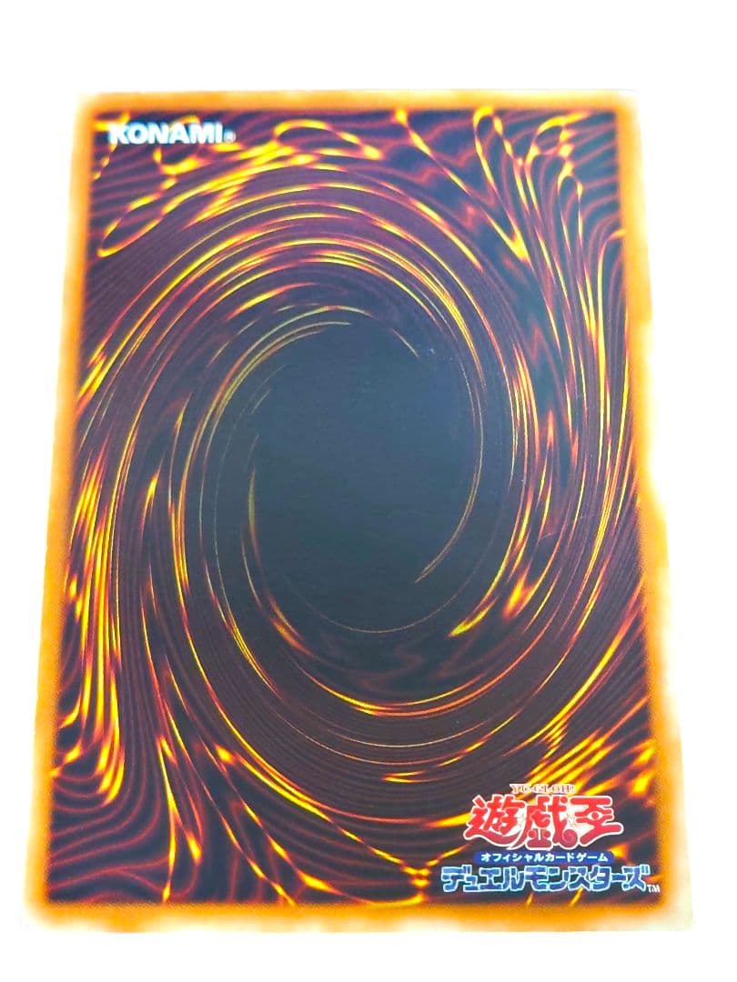 Rare Yugioh Initial Baby Dragon Studio Dice Japanese trading card in mint condition
