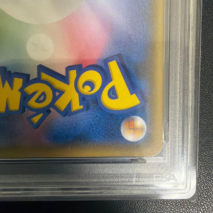 2018 Bandai Pokemon Card Hoopa PSA10 graded trading card in PSA protective case with 999 serial number