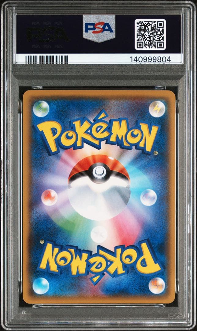 2018 Bandai Pokemon Card Hoopa PSA10 graded trading card in PSA protective case with 999 serial number
