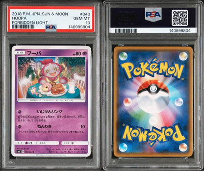 2018 Bandai Pokemon Card Hoopa PSA10 graded trading card in PSA protective case with 999 serial number