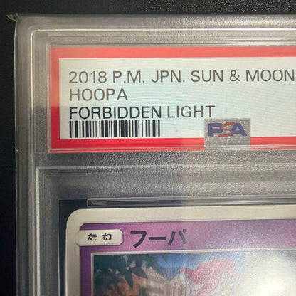 2018 Bandai Pokemon Card Hoopa PSA10 graded trading card in PSA protective case with 999 serial number