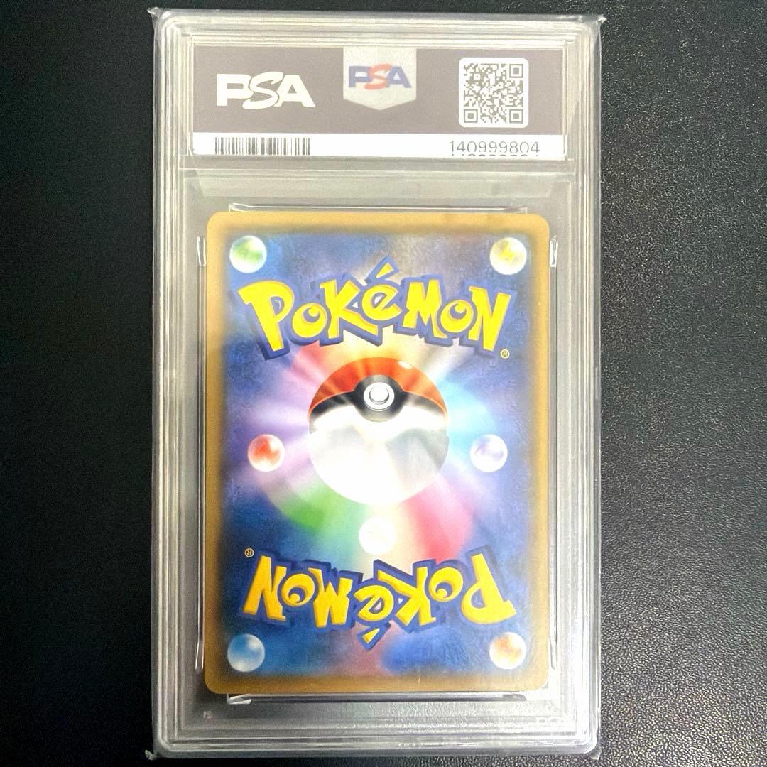 2018 Bandai Pokemon Card Hoopa PSA10 graded trading card in PSA protective case with 999 serial number
