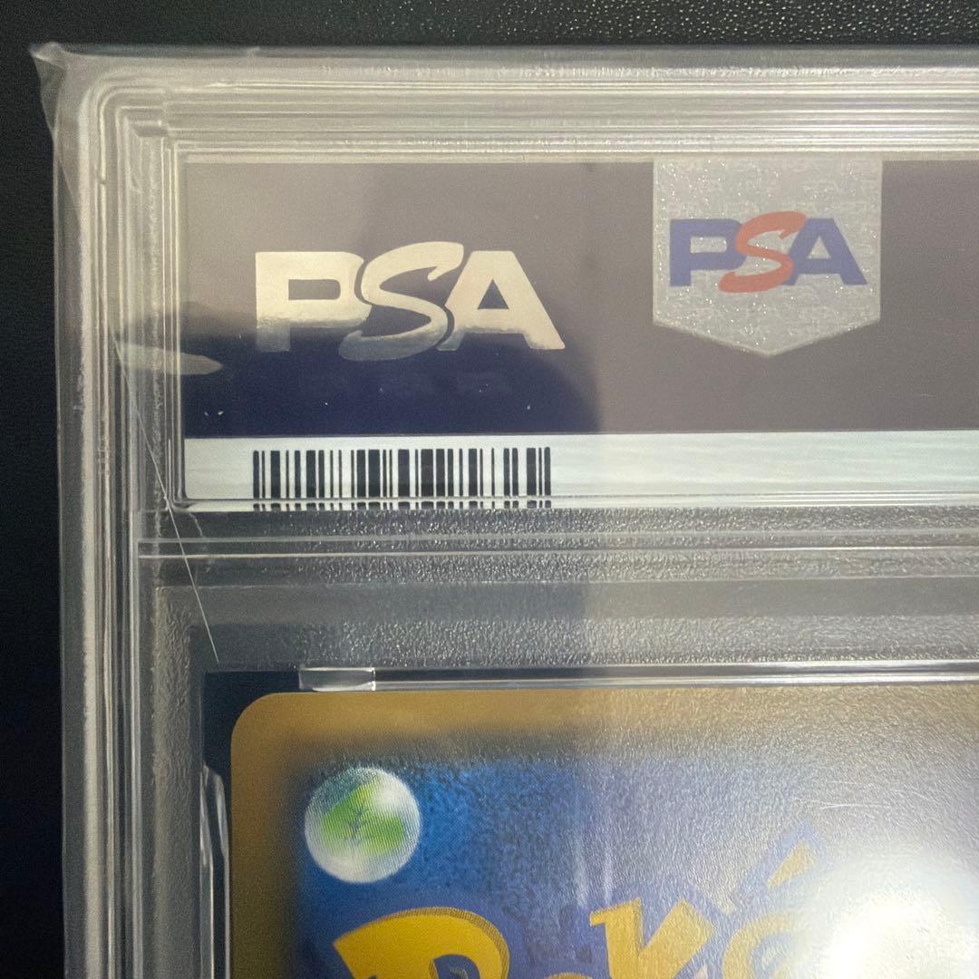 2018 Bandai Pokemon Card Hoopa PSA10 graded trading card in PSA protective case with 999 serial number