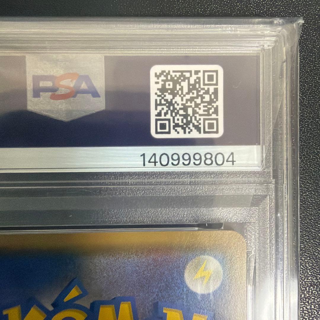 2018 Bandai Pokemon Card Hoopa PSA10 graded trading card in PSA protective case with 999 serial number