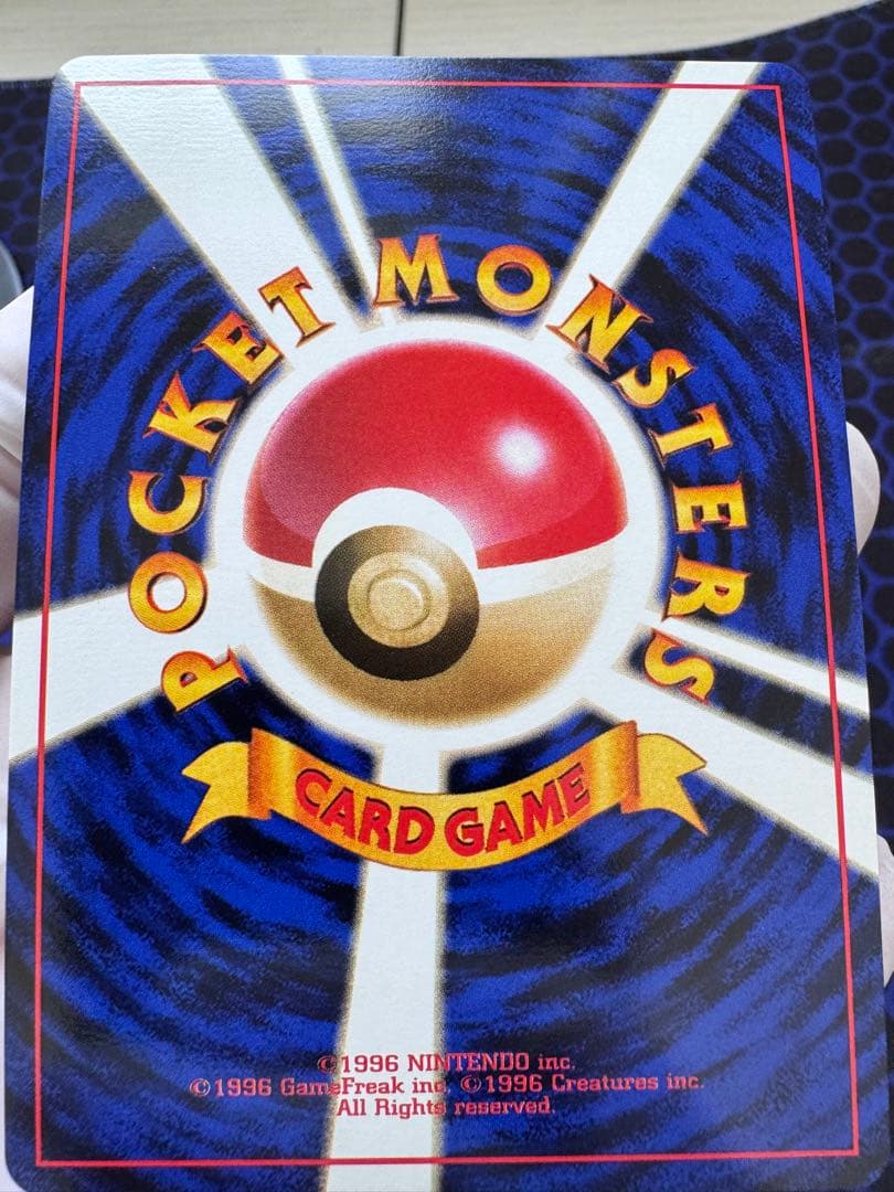Kotaro's Charizard Katsura no Lizardon card from Pocket Monster Gym Expansion Series 2 Challenging Darkness