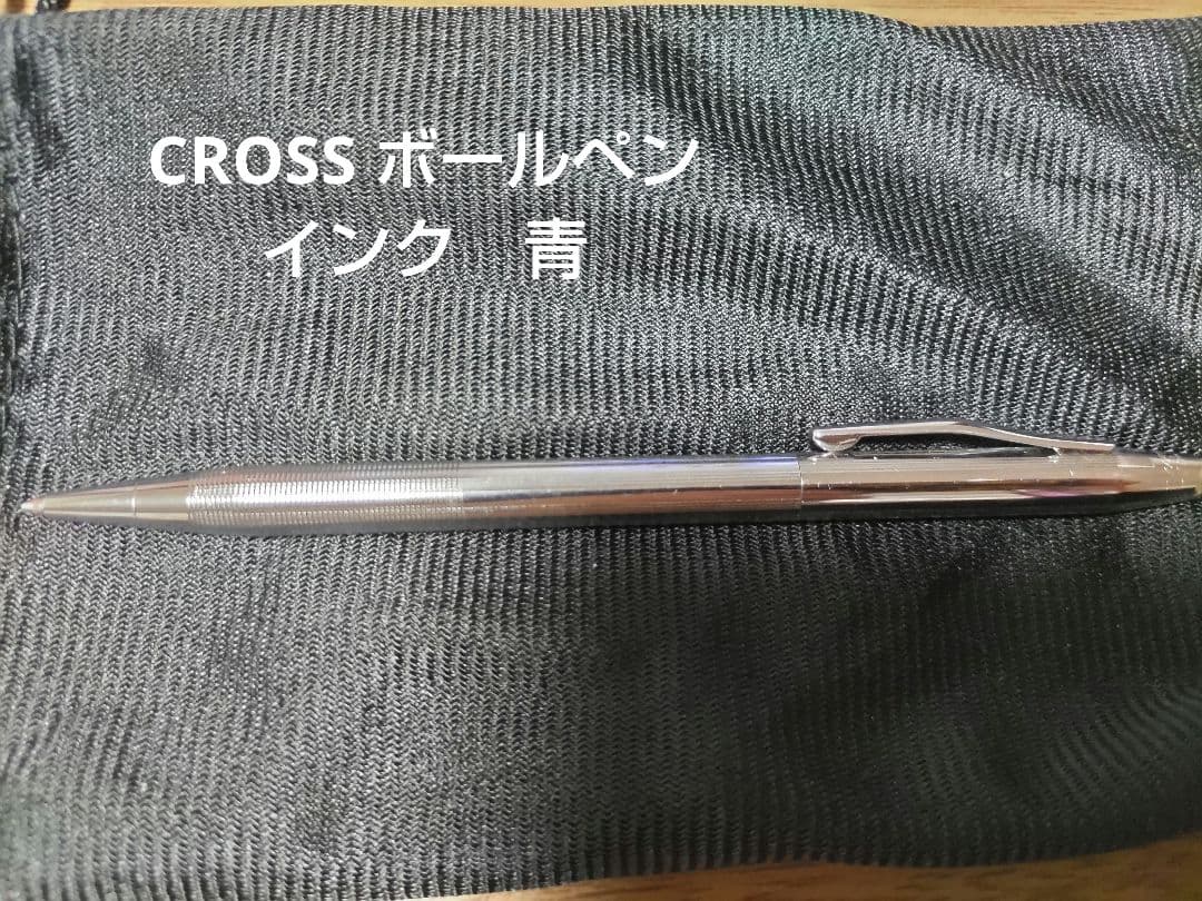 Cross ballpoint pen with silver body and detailed knurled grip, featuring blue ink