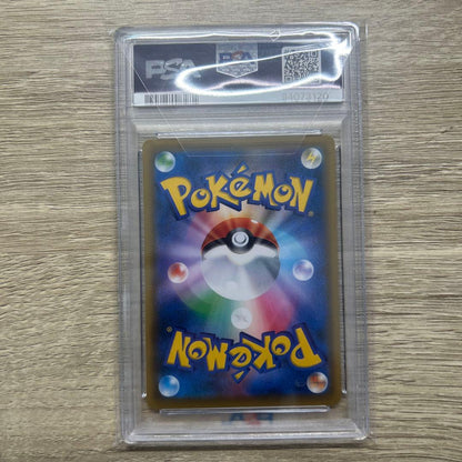 Eevee Vmax Special Art card from the 2021 Pokémon Eeveelutions collection graded PSA 10 Gem Mint