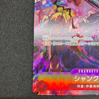 Shanks One Piece card OP09-004 from Second Anniversary set Japanese import with protective sleeve packaging