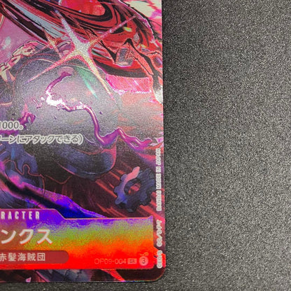 Shanks One Piece card OP09-004 from Second Anniversary set Japanese import with protective sleeve packaging