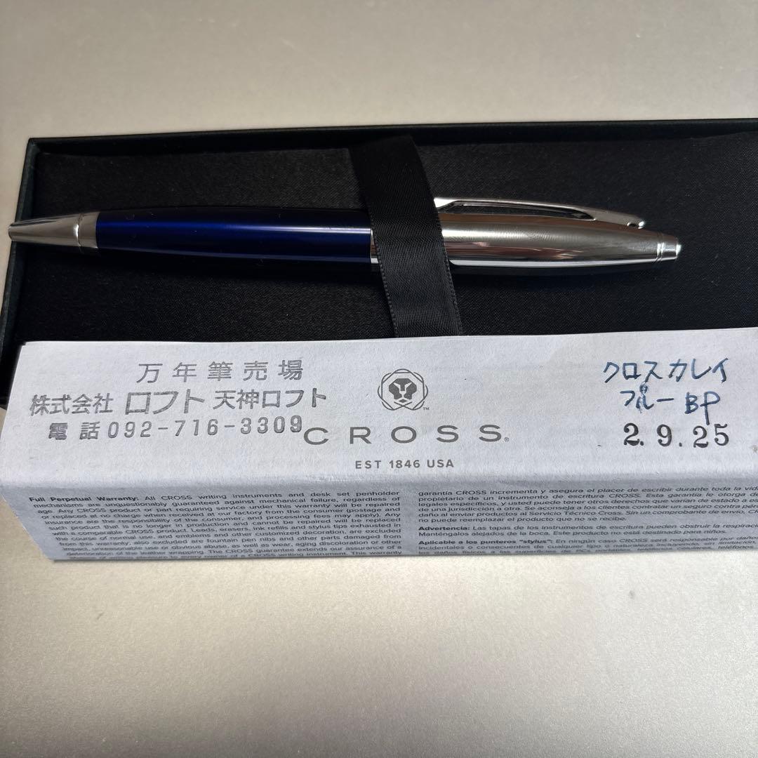 Seiki Cross ballpoint pen in blue metal with clean touch part and sleek design