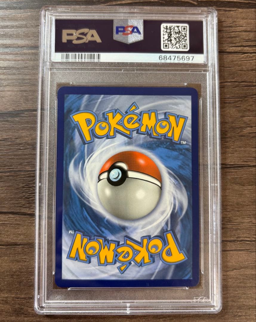 Bandai Champions Festival 2019 limited edition PSA10 promo card with Pikachu, Eevee, and Kotake from Portugal event
