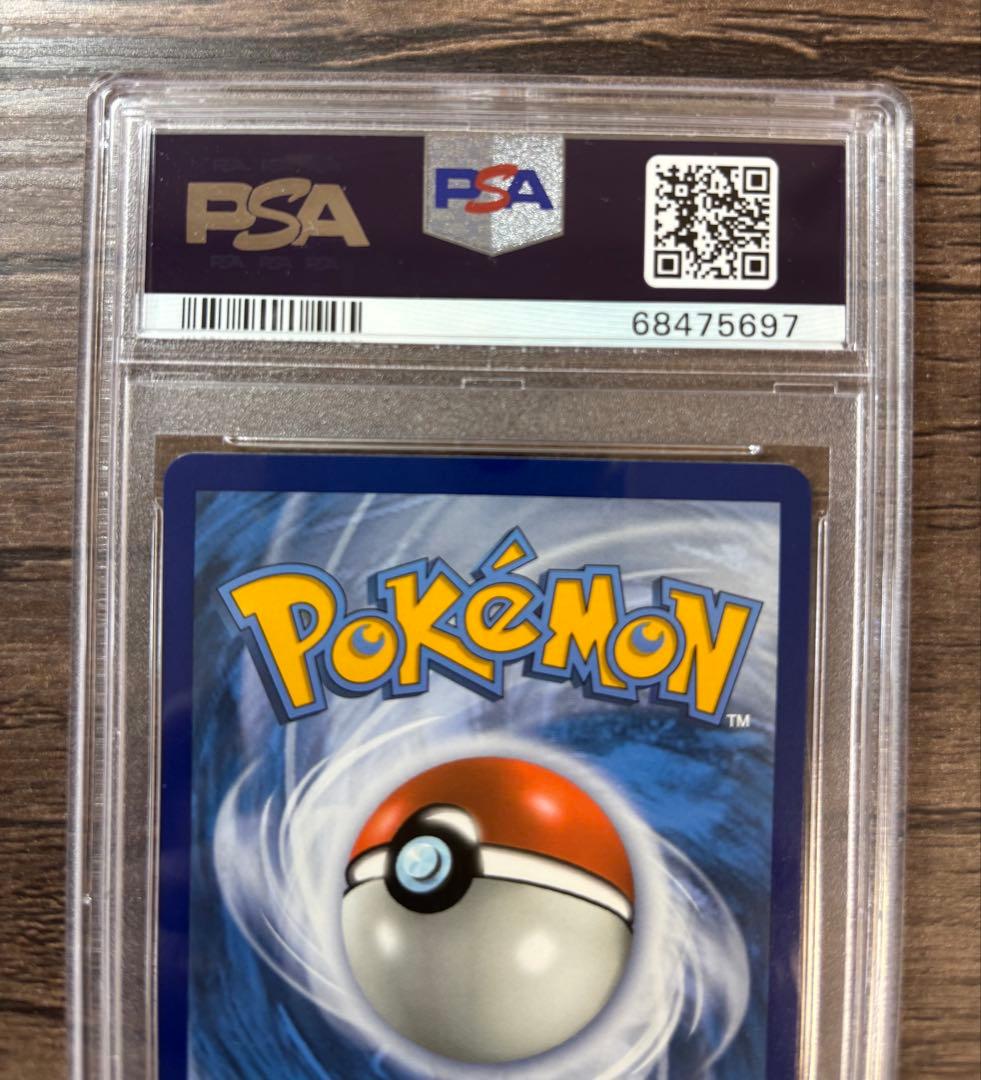 Bandai Champions Festival 2019 limited edition PSA10 promo card with Pikachu, Eevee, and Kotake from Portugal event