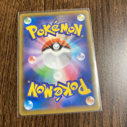 Pokemon Card Mew V in clean condition showing detailed artwork and text