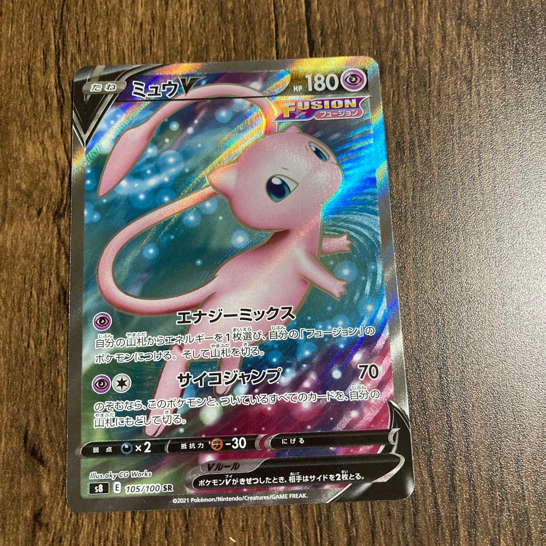 Pokemon Card Mew V in clean condition showing detailed artwork and text