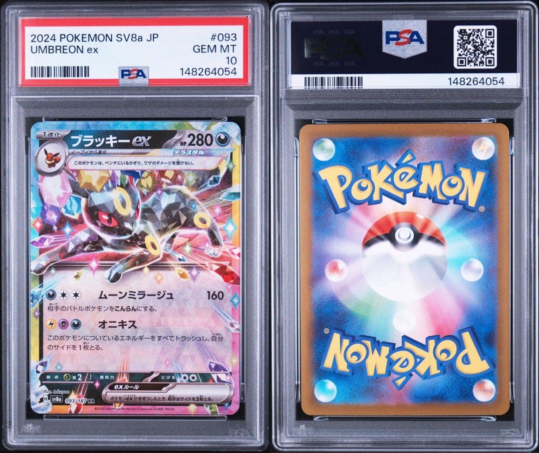 Bandai PSA10 Blissey ex RR sv8a 093/187 certified collectible card Japan import