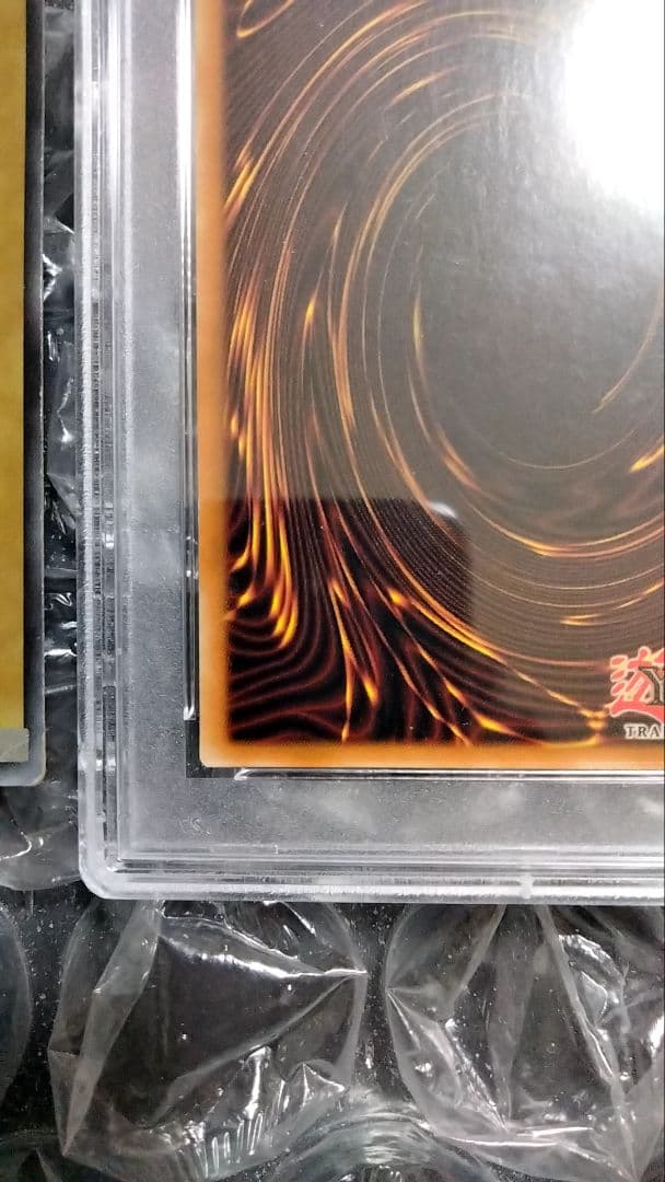 Bandai Yu-Gi-Oh Dark Magician LOB Error Faded Foil Shift PSA 9 single card with faded yellow color