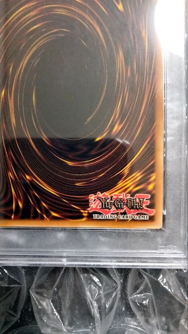Bandai Yu-Gi-Oh Dark Magician LOB Error Faded Foil Shift PSA 9 single card with faded yellow color