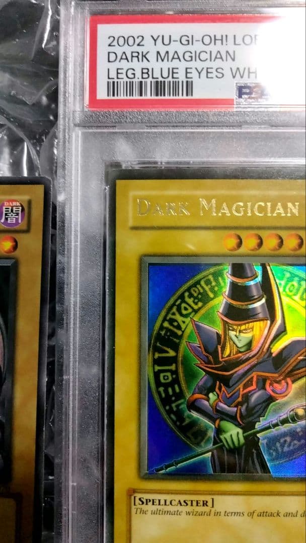 Bandai Yu-Gi-Oh Dark Magician LOB Error Faded Foil Shift PSA 9 single card with faded yellow color