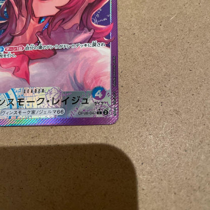 One Piece Vince Smoke Reiju Leader Parallel Card with detailed artwork and parallel rarity design