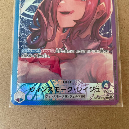 One Piece Vince Smoke Reiju Leader Parallel Card with detailed artwork and parallel rarity design