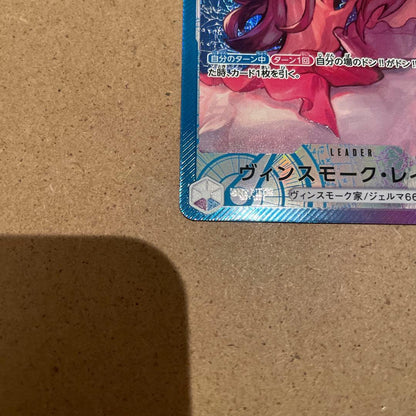 One Piece Vince Smoke Reiju Leader Parallel Card with detailed artwork and parallel rarity design