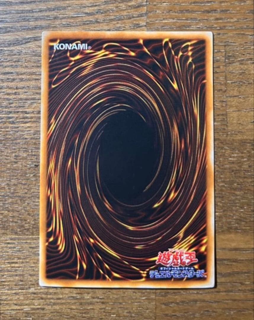 Yugioh Black Magician LB-05 Ultra Rare 2nd Edition Japanese collectible card with visible scratches and scuffs