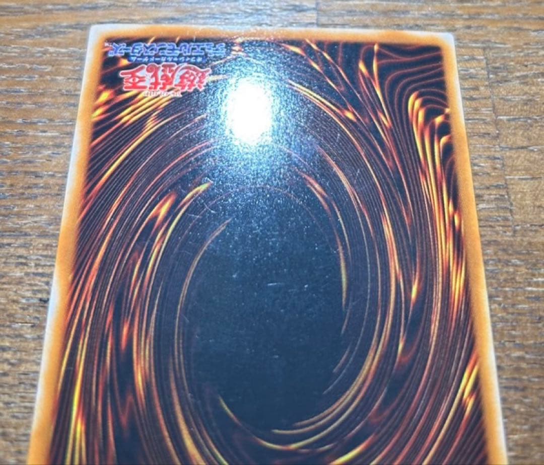 Yugioh Black Magician LB-05 Ultra Rare 2nd Edition Japanese collectible card with visible scratches and scuffs
