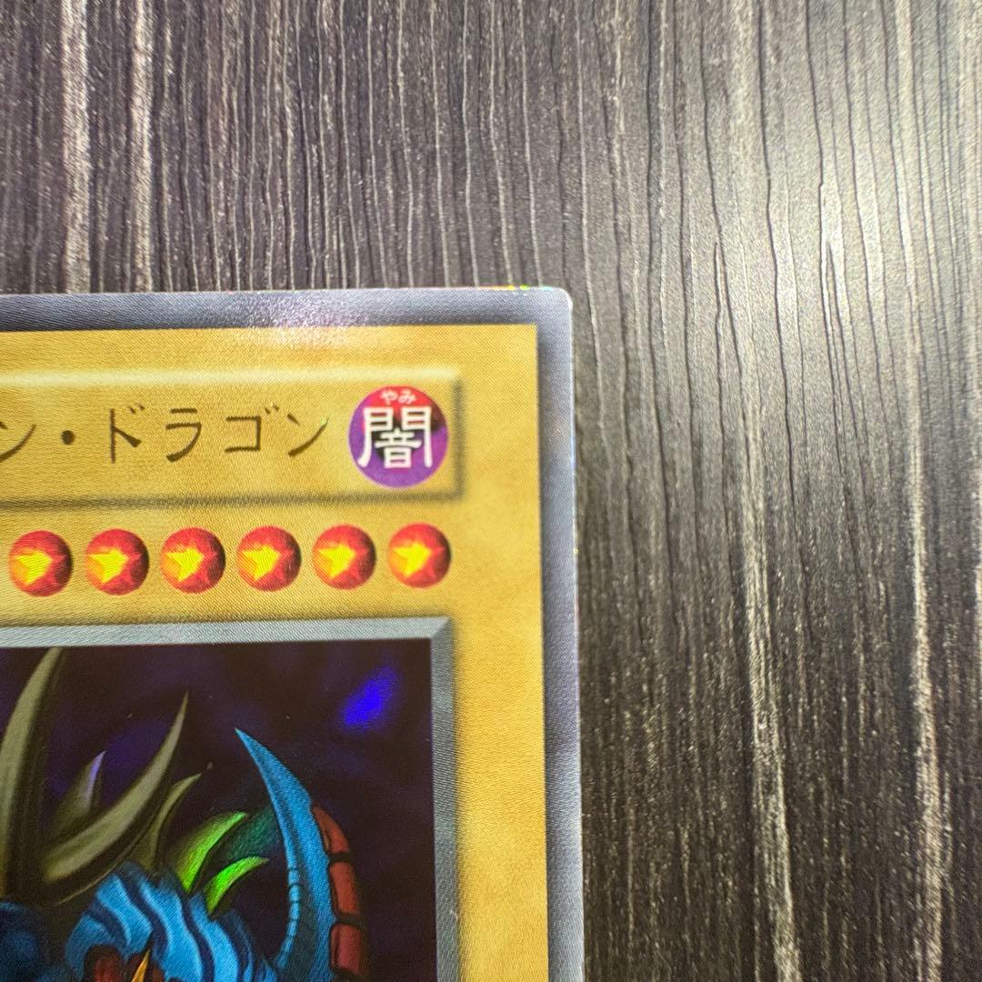 Yugioh Trihorn Dragon Ultra Rare first edition trading card from Tokyo Dome tournament in Japanese