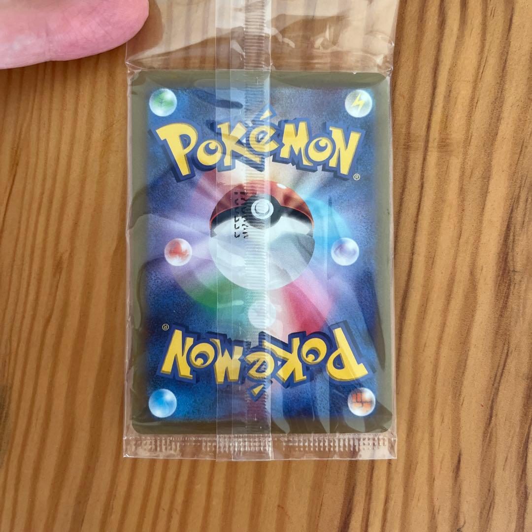 Unopened Pokemon Pikachu promo card stored in a file with one white discoloration area visible