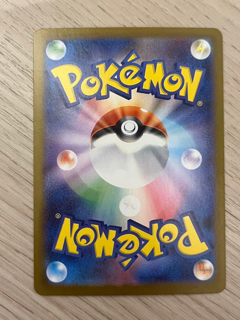 Bandai Zekrom Ex Black Volt BWR SV11B Pokémon collectible card from Scarlet & Violet series in protective sleeve