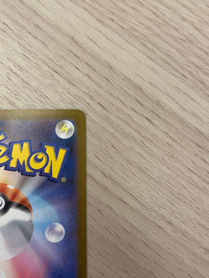 Bandai Zekrom Ex Black Volt BWR SV11B Pokémon collectible card from Scarlet & Violet series in protective sleeve