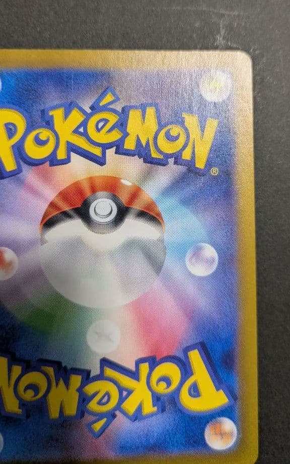 Official Pokemon Blacky Mirror trading card from Terrastal Fest ex High Class Pack sv8a number 092/187