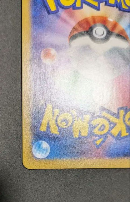 Official Pokemon Blacky Mirror trading card from Terrastal Fest ex High Class Pack sv8a number 092/187