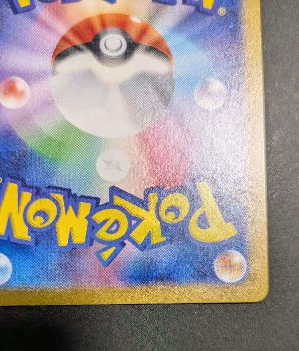 Official Pokemon Blacky Mirror trading card from Terrastal Fest ex High Class Pack sv8a number 092/187