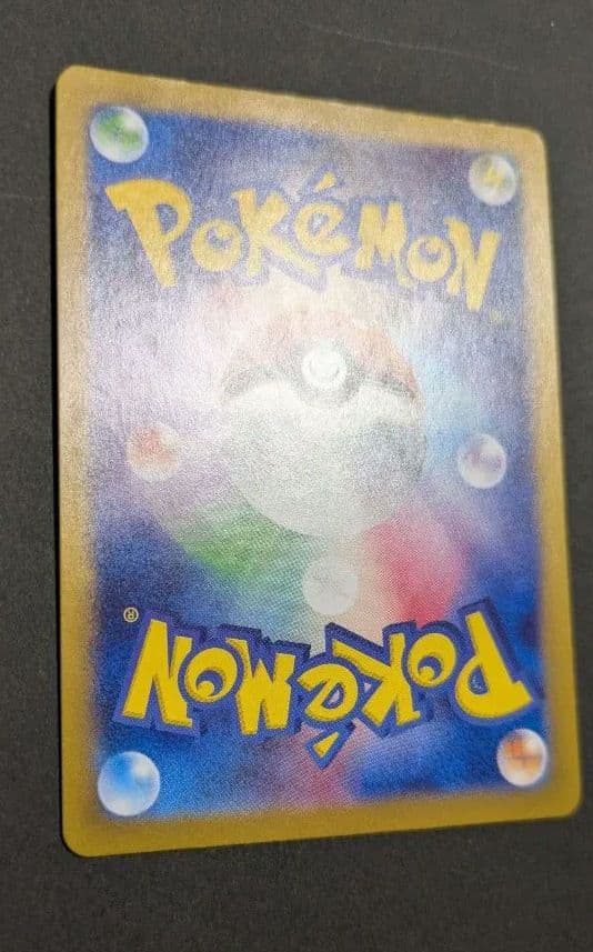 Official Pokemon Blacky Mirror trading card from Terrastal Fest ex High Class Pack sv8a number 092/187