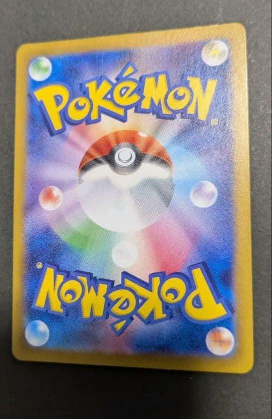 Official Pokemon Blacky Mirror trading card from Terrastal Fest ex High Class Pack sv8a number 092/187
