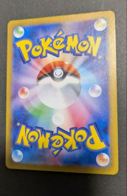 Official Pokemon Blacky Mirror trading card from Terrastal Fest ex High Class Pack sv8a number 092/187