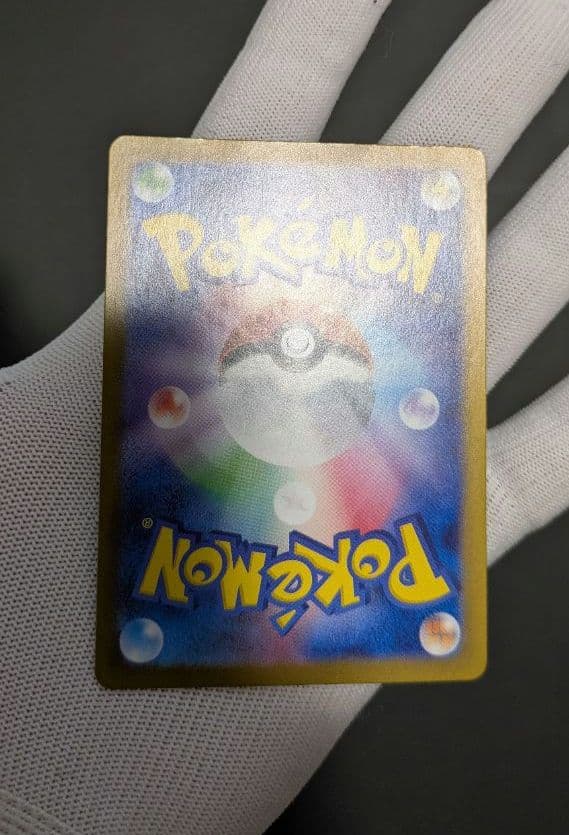 Official Pokemon Blacky Mirror trading card from Terrastal Fest ex High Class Pack sv8a number 092/187