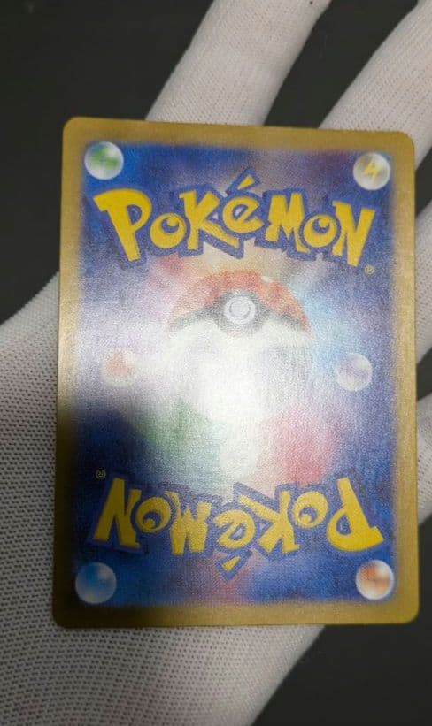Official Pokemon Blacky Mirror trading card from Terrastal Fest ex High Class Pack sv8a number 092/187