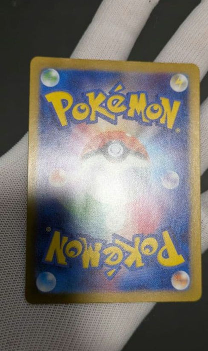 Official Pokemon Blacky Mirror trading card from Terrastal Fest ex High Class Pack sv8a number 092/187