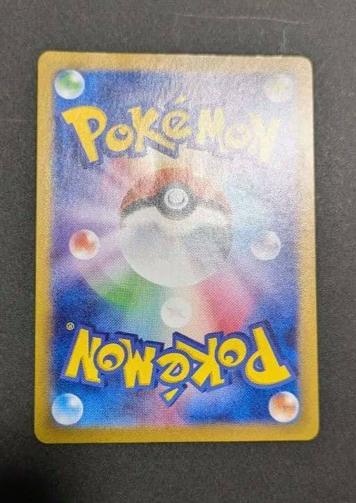 Official Pokemon Blacky Mirror trading card from Terrastal Fest ex High Class Pack sv8a number 092/187