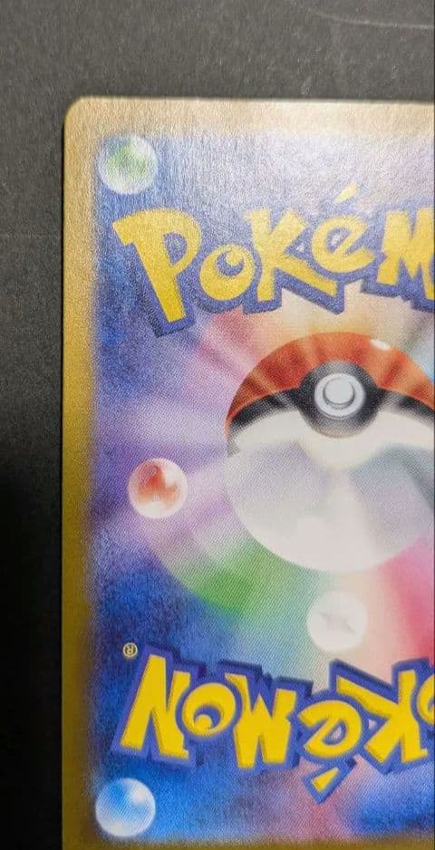Official Pokemon Blacky Mirror trading card from Terrastal Fest ex High Class Pack sv8a number 092/187