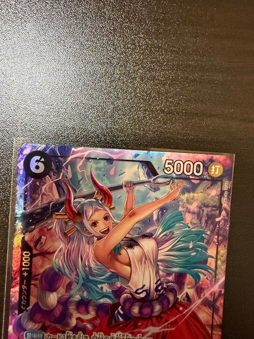 One Piece Monkey D. Luffy Card Game Yamato Parallel OP16-098 collectible card in sleeve