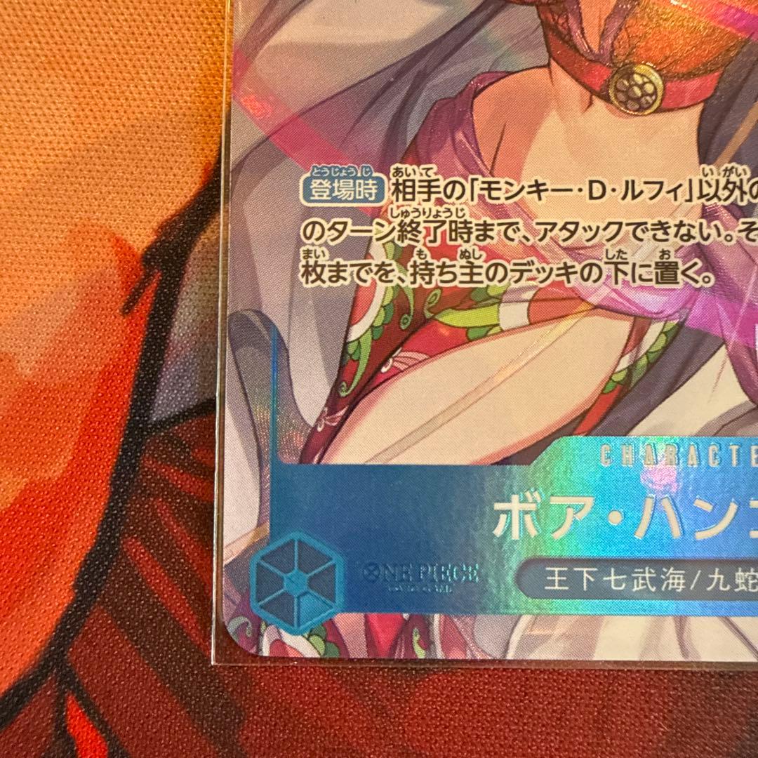 One Piece Boa Hancock Japanese trading card in protective sleeve