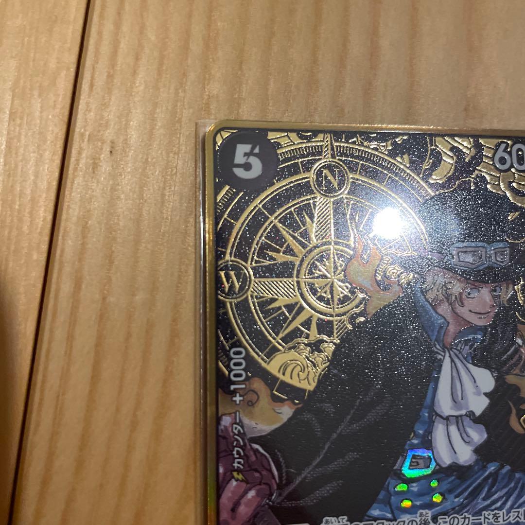 Sabo 2nd Anniversary OP04-083 SR One Piece single card in considered condition from Japan import