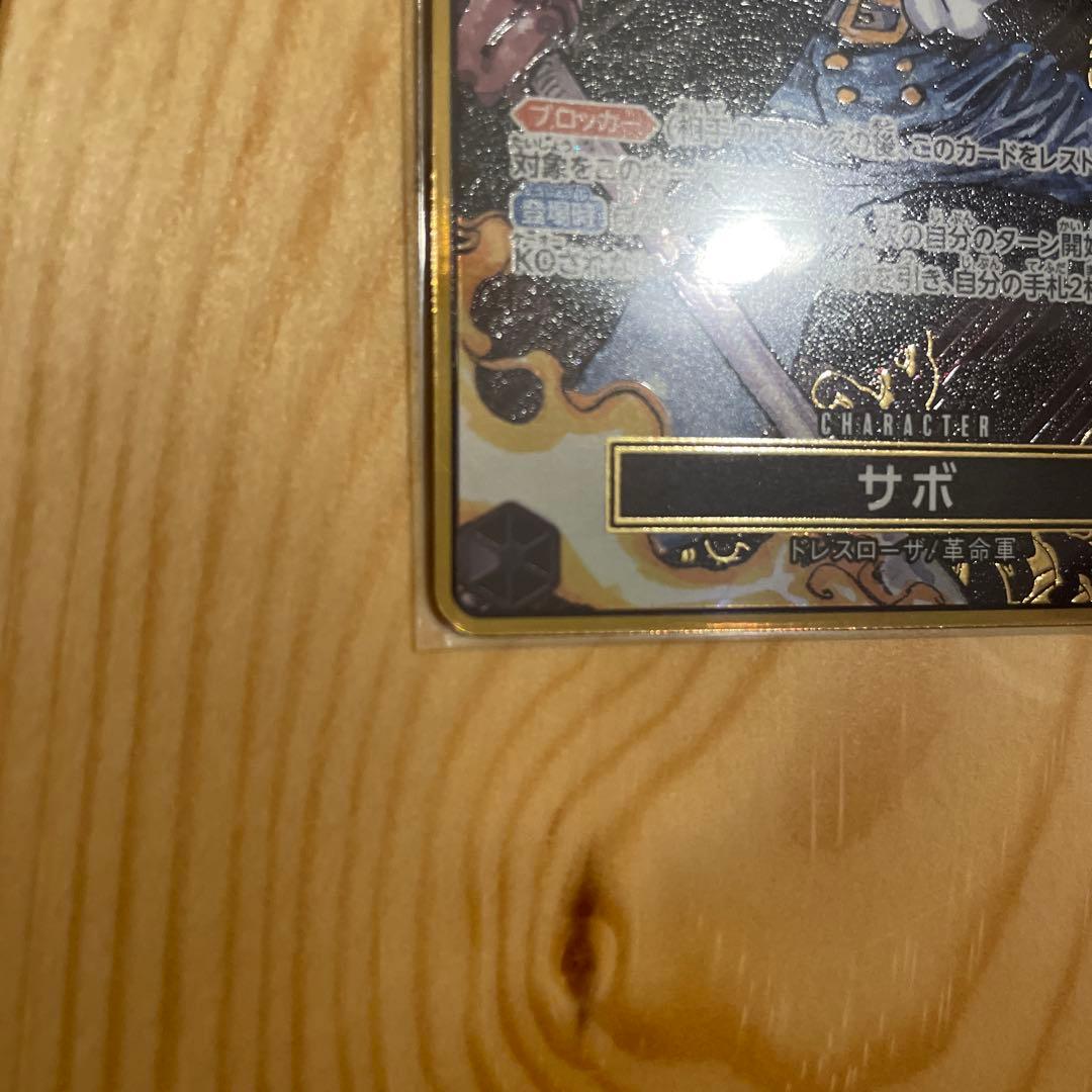 Sabo 2nd Anniversary OP04-083 SR One Piece single card in considered condition from Japan import