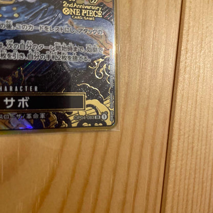 Sabo 2nd Anniversary OP04-083 SR One Piece single card in considered condition from Japan import