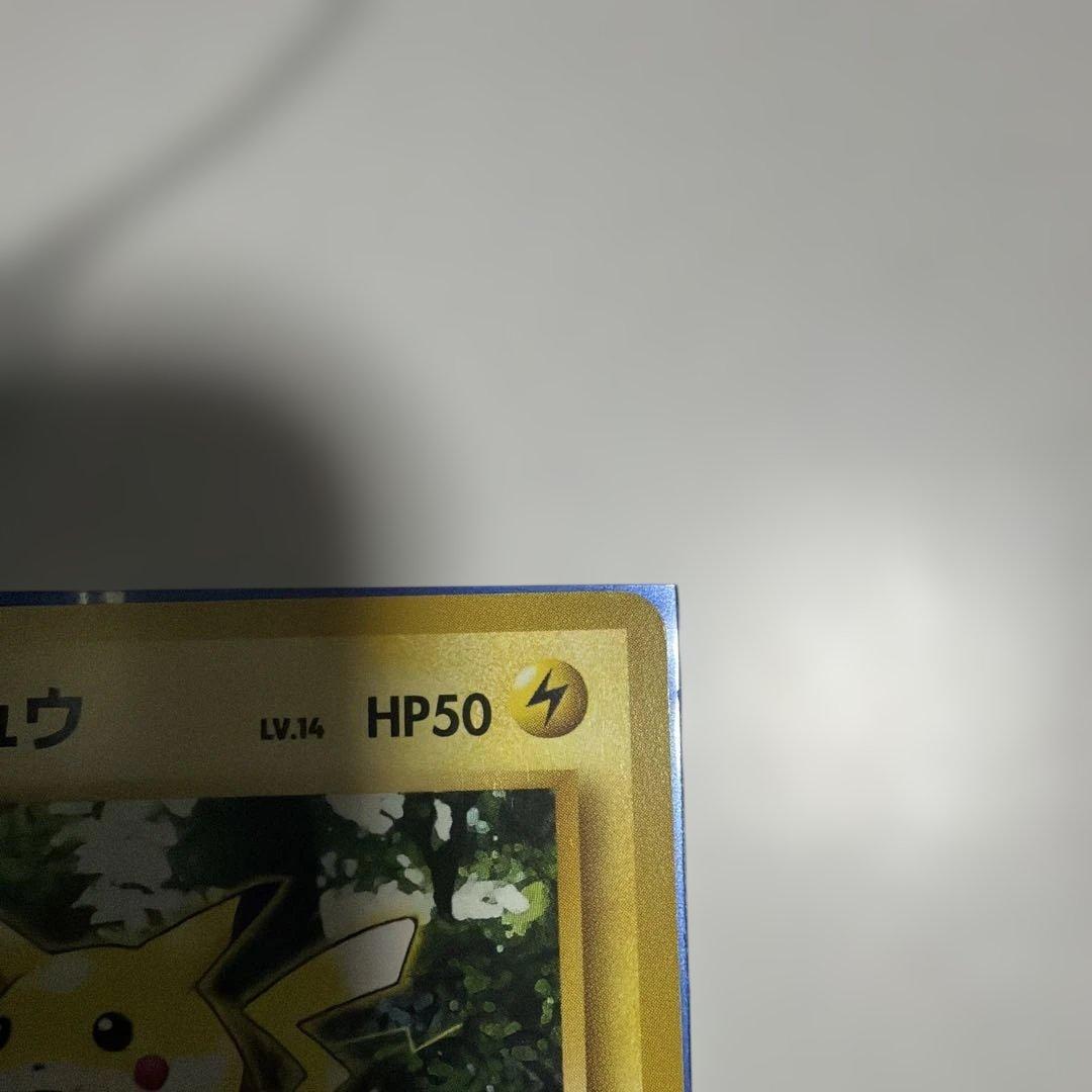 Bandai Pokemon Card Old Rerelease Pikachu LV.14 featuring Spark Mark, displayed flat on white background
