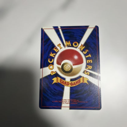 Bandai Pokemon Card Old Rerelease Pikachu LV.14 featuring Spark Mark, displayed flat on white background